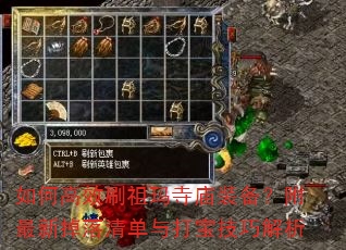 θЧˢװµ嵥򱦼ɽ