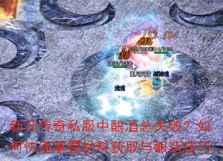 ¿˽ʧܣοղϻȡ켼