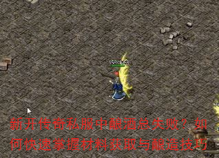 ¿˽ʧܣοղϻȡ켼