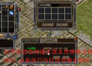 θЧʧ汾津BOSSر򷨹ȫ