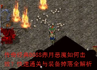 澭BOSS¶ħλܣͨװȫ