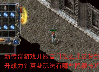 ´Ϸôͨս淨Щؼɣ