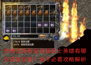 淨ʦѡսʿӢЩʵսƣֱؿԽ