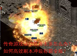 Ϸ̫ô죿θЧˢ弶ưȫ