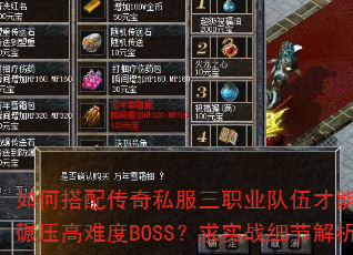 δ䴫˽ְҵѹѶBOSSʵսϸڽ
