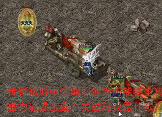 ˽зʦְҵΪǿؼؾʲô