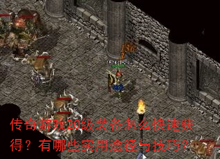 Ϸ20װôٻãЩʵ;뼼ɣ