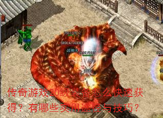 Ϸ20װôٻãЩʵ;뼼ɣ