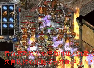 ϷսϵͳΪ˳޷԰κȤЩ棿