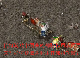 ϷоôӺζλȡعЧ