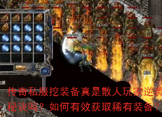 ˽װɢϮؾЧȡϡװ