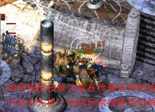 δ似ܲڴ淨ʦPKսռȻҼн