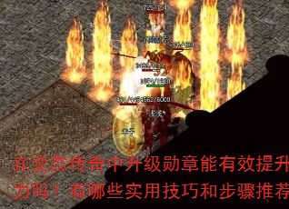 ڱ̬ѫЧսЩʵüɺͲƼ