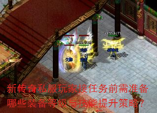´˽ҽǰ׼Щװȼ뼼ԣ