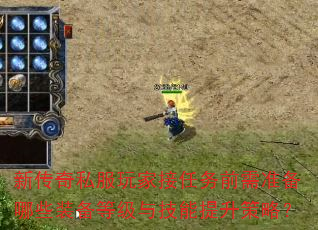 ´˽ҽǰ׼Щװȼ뼼ԣ