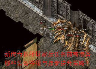 ´˽ҽǰ׼Щװȼ뼼ԣ