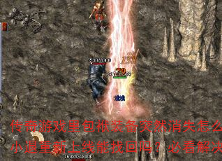 ϷװͻȻʧô죿Сһ𣿱ؿ