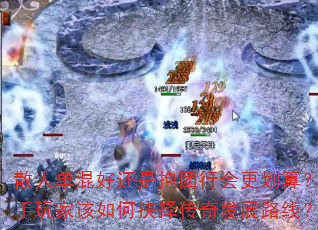 ɢ˵ûǱл㣿Ҹξ淢չ·ߣ