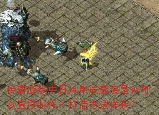 ϷǳװǷֱ췽⣿