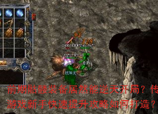 ǰװȻ쿪֣Ϸֿδ죿