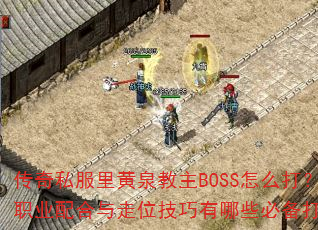 ˽ȪBOSSôְҵλЩر򷨣