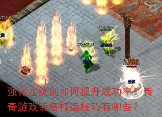 ǿƽɹʣϷװ켼Щ