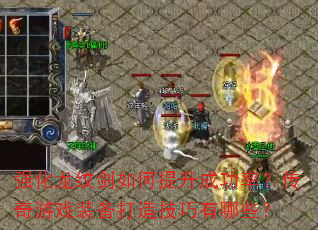 ǿƽɹʣϷװ켼Щ