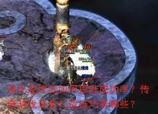 ǿƽɹʣϷװ켼Щ
