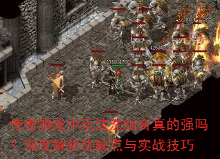Ϸ淨ǿȽȱʵս