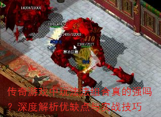 Ϸ淨ǿȽȱʵս