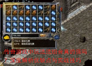Ϸ淨ǿȽȱʵս