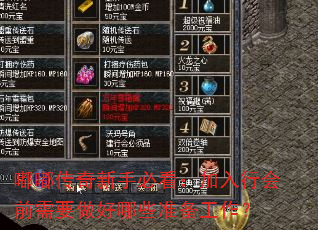 ֱུؿлǰҪЩ׼