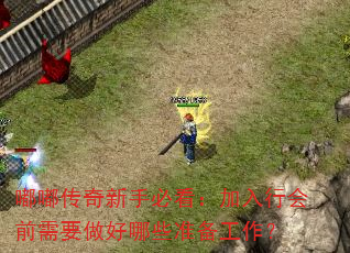 ֱུؿлǰҪЩ׼