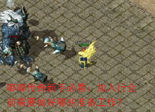 ֱུؿлǰҪЩ׼
