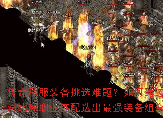 ˽װѡ⣿ͨԶԱȺְҵƥѡǿװϣ