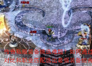 ˽װѡ⣿ͨԶԱȺְҵƥѡǿװϣ