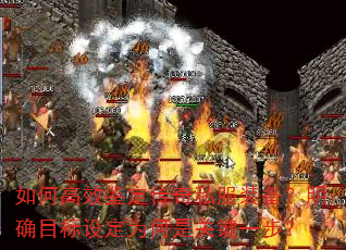 θЧ˽װȷĿ趨Ϊǹؼһ