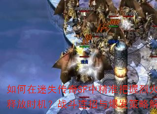 ʧSFо׼һ𽣷ͷʱս뱬Խ