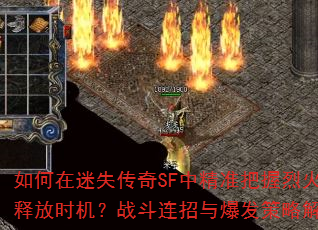 ʧSFо׼һ𽣷ͷʱս뱬Խ