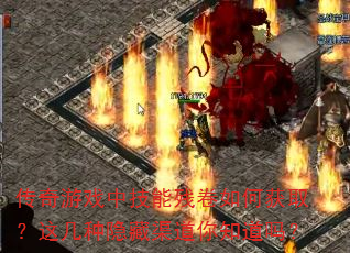 Ϸмܲоλȡ⼸֪