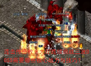 սBOSSҪЩս뼼ɣ