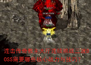 սBOSSҪЩս뼼ɣ