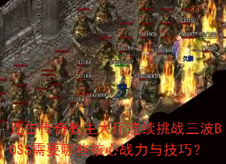 սBOSSҪЩս뼼ɣ
