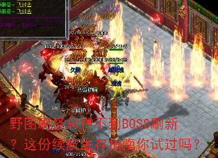 ҰͼˢܳŲBOSSˢ£ָԹ