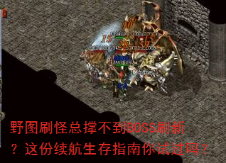 ҰͼˢܳŲBOSSˢ£ָԹ