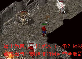 ʿΪμѪֻǱɽһǣʶȫ