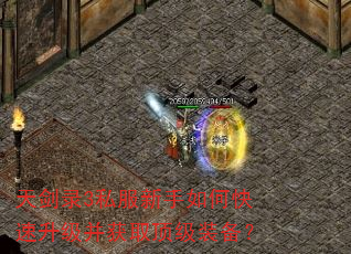 콣¼3˽οȡװ
