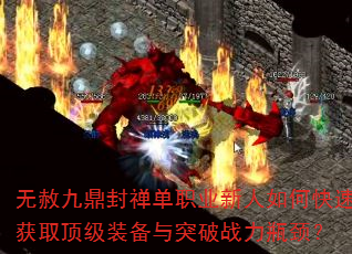 Ŷְҵοٻȡװͻսƿ