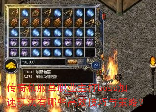 ˽ְҵboss淨ЩЧԣ