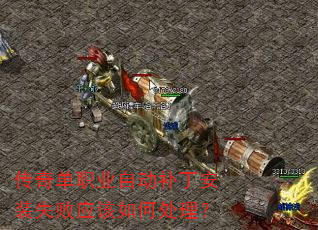 浥ְҵԶװʧӦδ